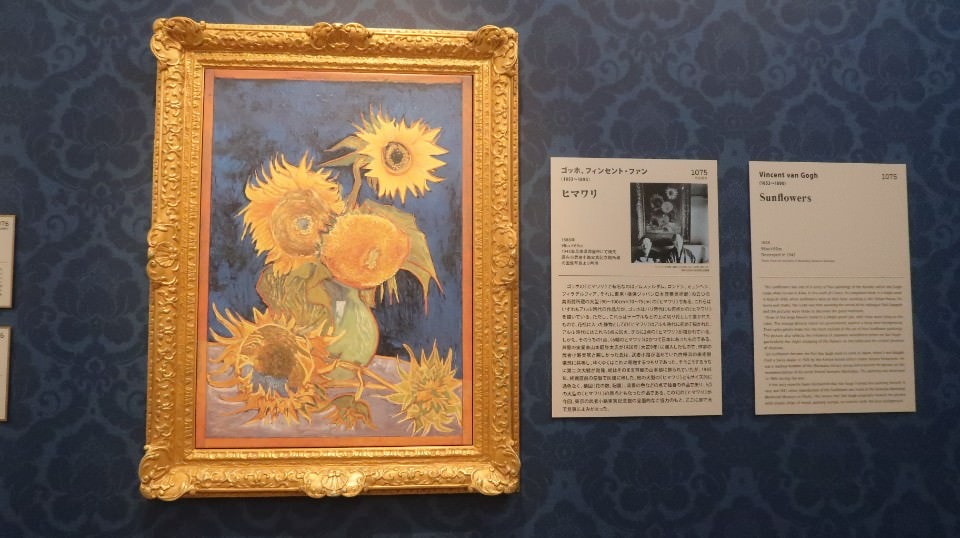 日本四國┃德島縣鳴門二日遊（百年酒造、醬油藏、大谷燒、藍染）