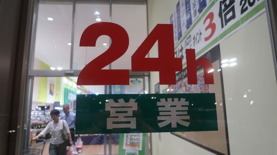 日本四國┃德島市區美食推廌遊山箱甜點，絕對好吃大野海苔 紅豆大阪燒 一鴻骨付雞 24H超市