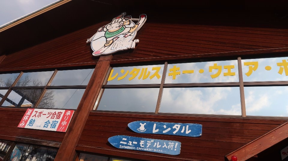 日本山陰山陽┃鳥取若櫻全筆記 昭和號八頭號SL號鐵道迷 高原冰太住宿冬玩雪夏登山 OCAT難波站巴士直達