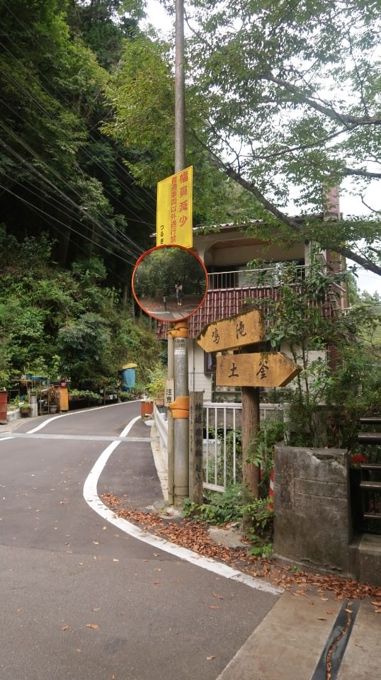 日本四國┃四國德島縣西部秘境美馬市劍町全覽 脇町老街 世界三大奇勝土柱 木盆烏龍麵 山坡斜面農耕
