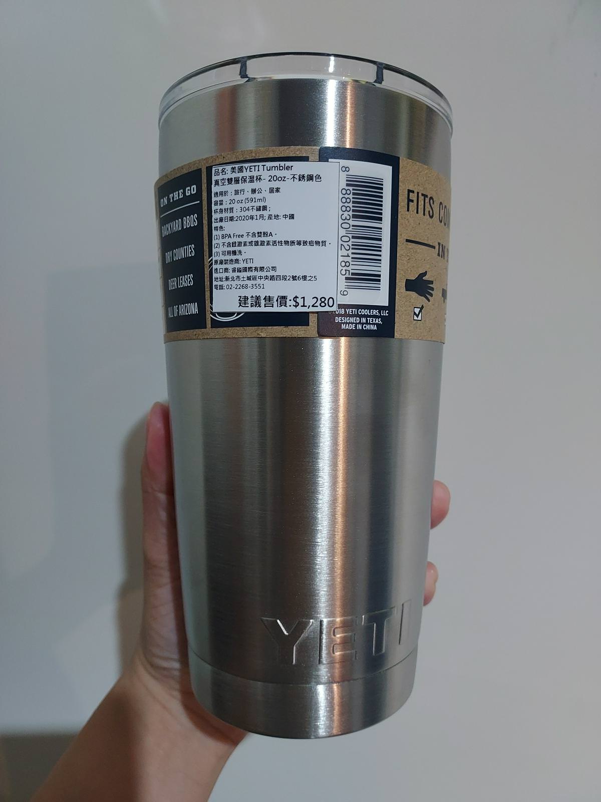 正版冰霸杯︱開箱「YETI美國保冰權威」-波樂品牌 真空雙層保溫杯/保冰杯 整杯手搖保特瓶放進去 冰淇淋也ok - 第13張圖 正版冰霸杯︱開箱「YETI美國保冰權威」-波樂品牌 真空雙層保溫杯/保冰杯 整杯手搖保特瓶放進去 冰淇淋也ok