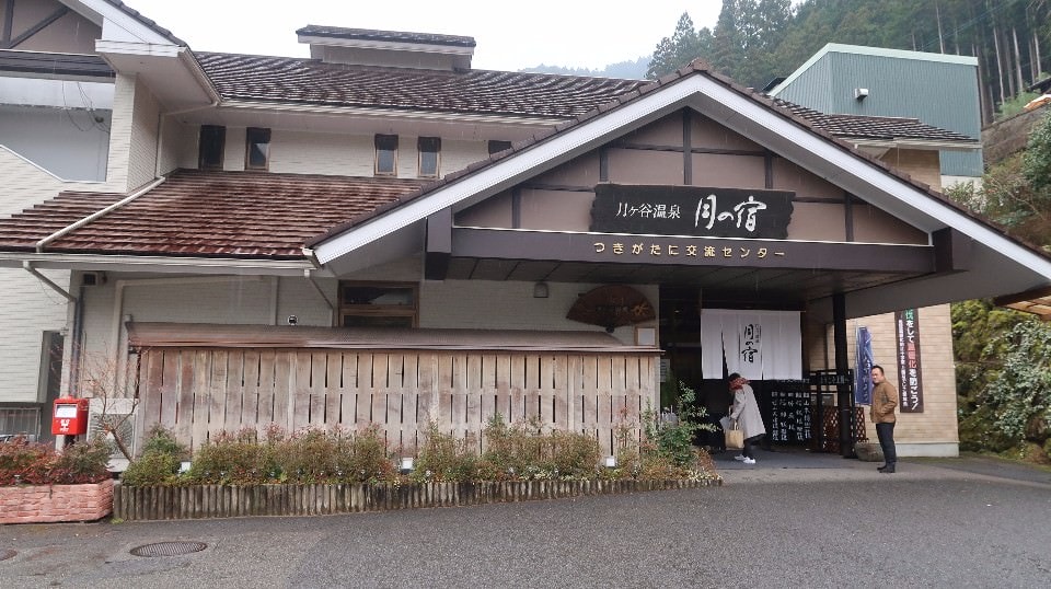 日本四國┃傳奇零垃圾「德島縣上勝町」日本最美村莊百選梯田 弘法大師修行灌頂瀑布 月之宿溫泉 (下集)