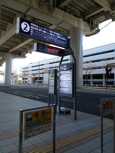 日本四國┃關西機場前往四國德島市住一晚 搭葫蘆島船永旺購物 新鮮納得市釣魚燒烤 - 第2張圖 日本四國┃關西機場前往四國德島市住一晚 搭葫蘆島船永旺購物 新鮮納得市釣魚燒烤