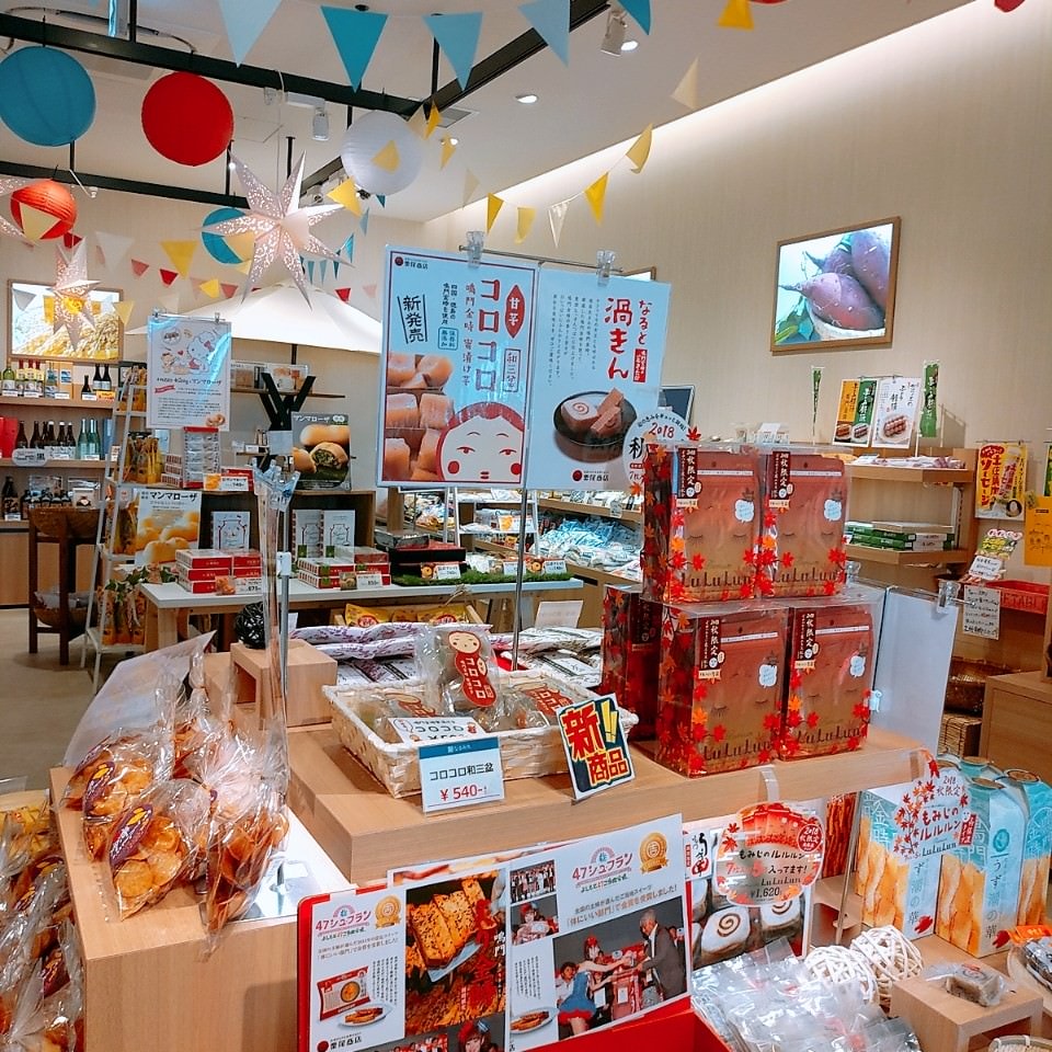 日本四國┃德島縣二日巴士券（BAS PASS）交通省很大(任選二日使用)鳴門漩渦、小矽谷神山町