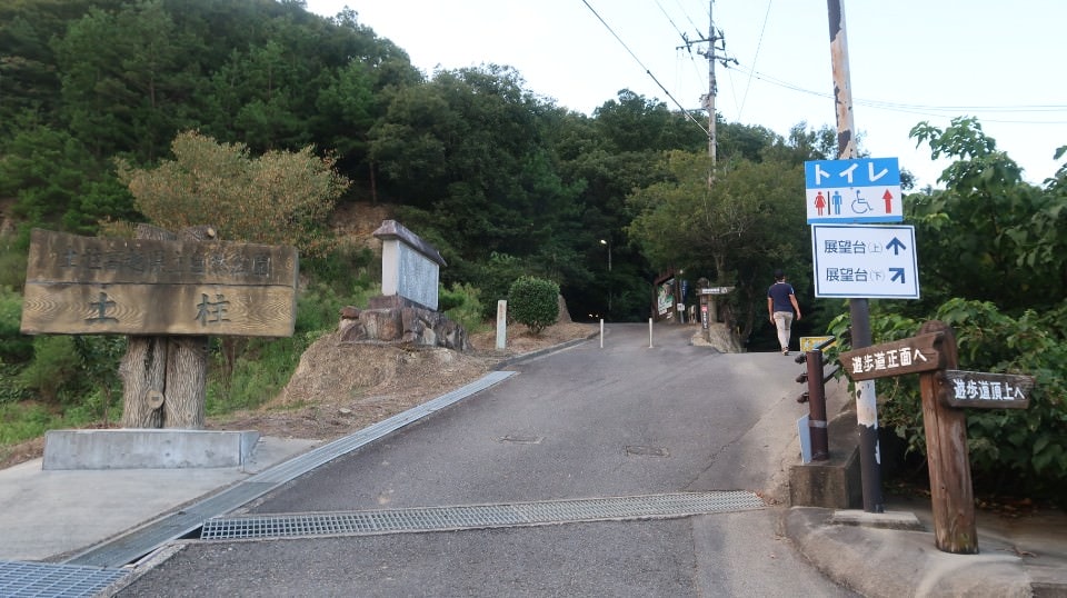日本四國┃四國德島縣西部秘境美馬市劍町全覽 脇町老街 世界三大奇勝土柱 木盆烏龍麵 山坡斜面農耕