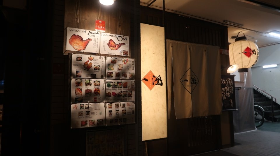 日本四國┃德島市區美食推廌遊山箱甜點，絕對好吃大野海苔 紅豆大阪燒 一鴻骨付雞 24H超市