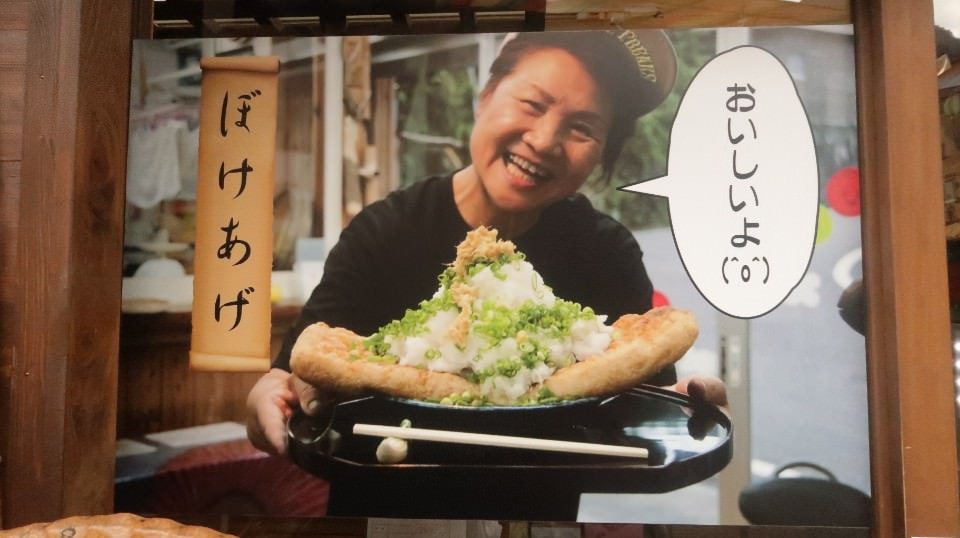 日本四國┃四國德島祖谷秘境 入住曼納卡溫泉旅館（大歩危峡まんなかホテル）大步危遊覽船JR大步危站