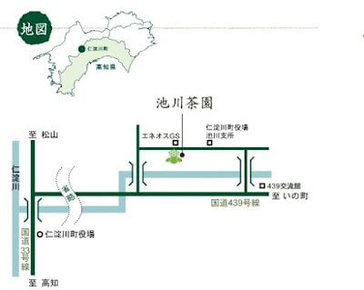日本四國┃高知縣 一訪藍透美清流「仁淀川」 周邊魅力景點(下) - 第3張圖 日本四國┃高知縣 一訪藍透美清流「仁淀川」 周邊魅力景點(下)