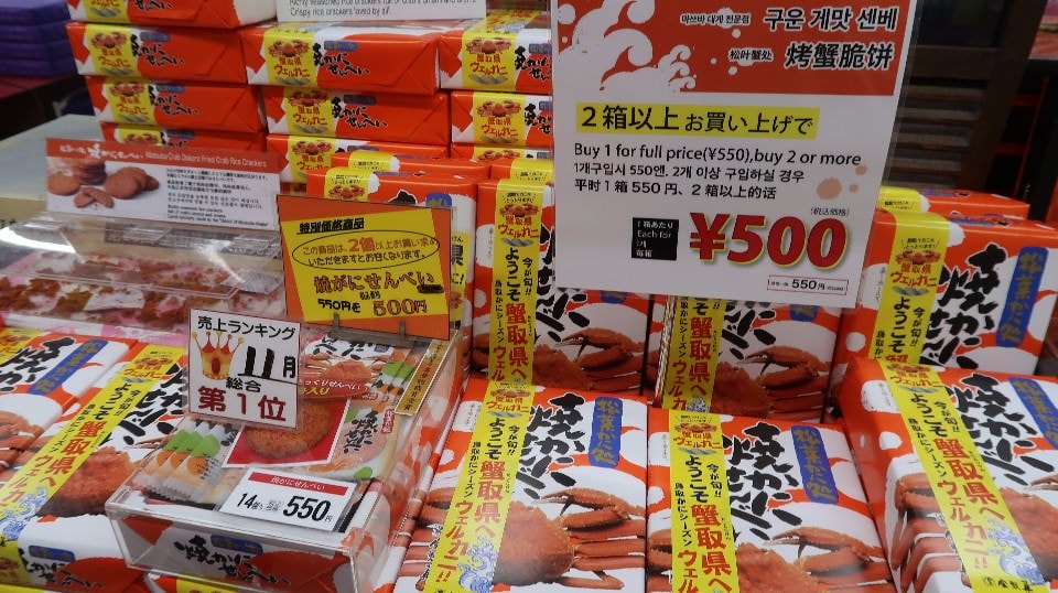 日本山陰山陽┃回到昭和時代旅遊新提案「鳥取市+若櫻町」SL鐵道迷水戶岡大師昭和號列車 鳥取砂丘 白兔神社