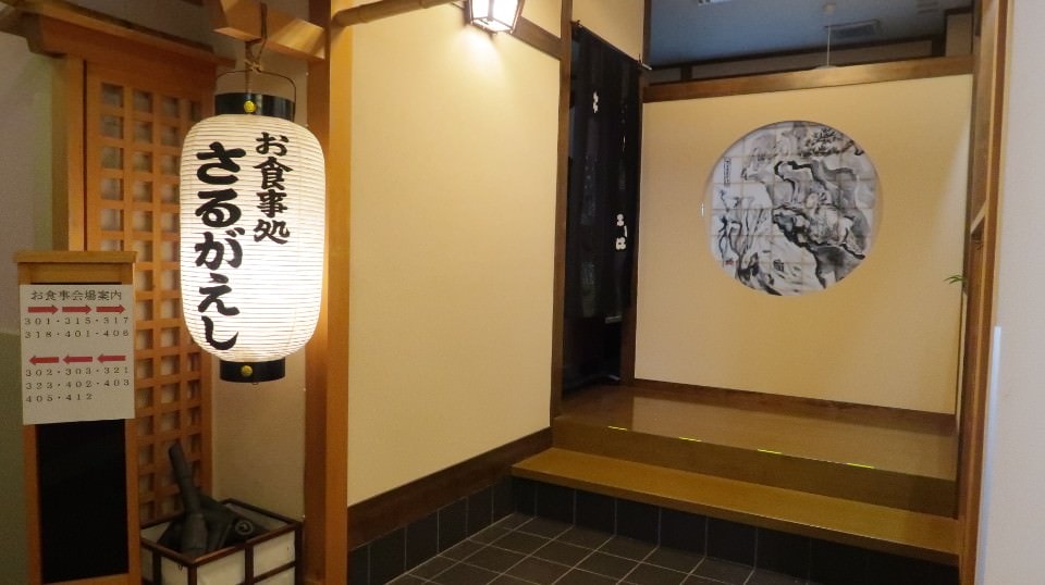 日本四國┃四國德島祖谷秘境 入住曼納卡溫泉旅館（大歩危峡まんなかホテル）大步危遊覽船JR大步危站