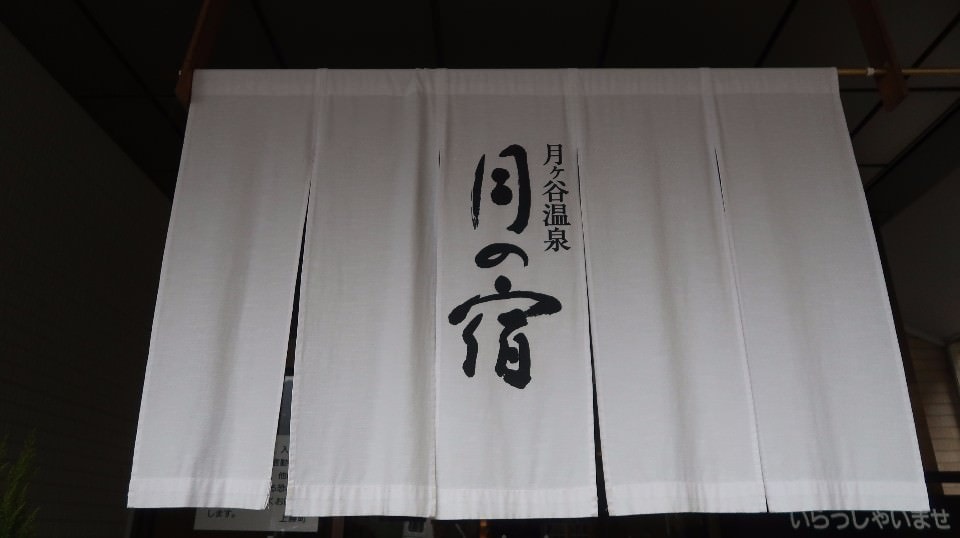 日本四國┃傳奇零垃圾「德島縣上勝町」日本最美村莊百選梯田 弘法大師修行灌頂瀑布 月之宿溫泉 (下集)