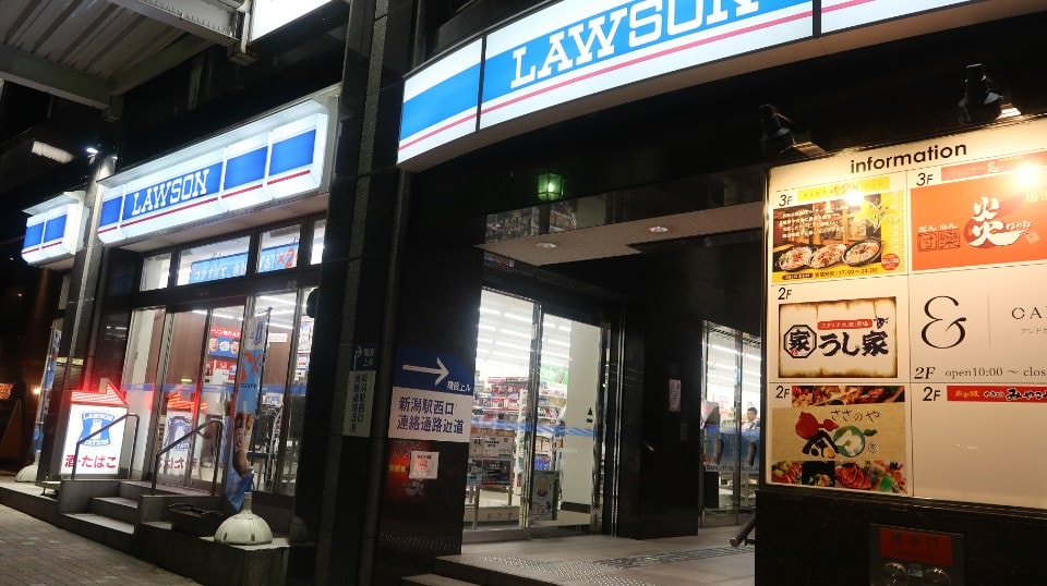 (日本關東)東京近郊新潟市區超好玩 JR新潟站前 北方博物館古代豪宅 物產館日本酒 採果採草莓(下集)