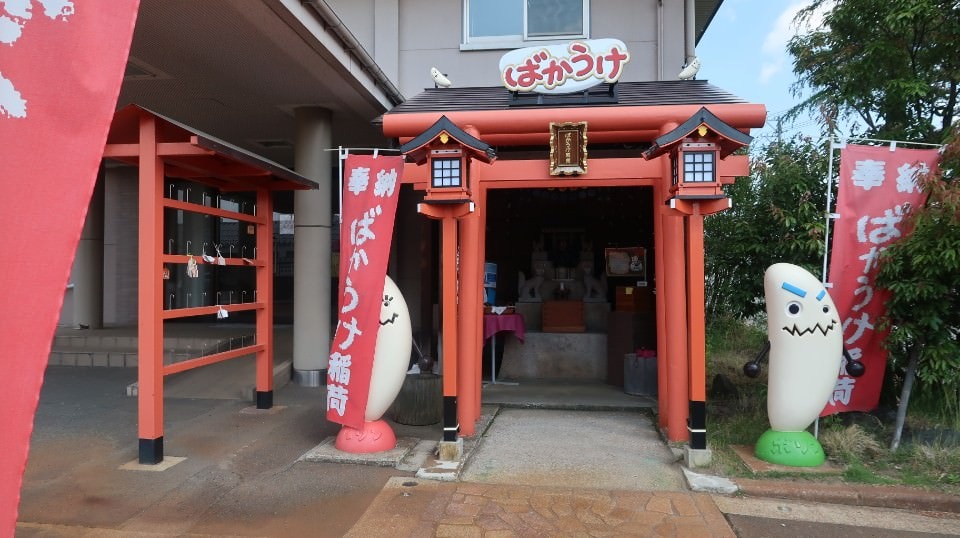 (日本關東)東京池袋搭巴士新潟市區超好玩 烤仙貝 吃豬排 酒廠見學 古時豪宅 買日本酒 採草莓(上集)