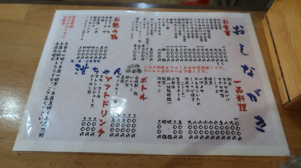 (日本關東)東京近郊走走新潟 大地藝術祭十日町清津峽 農舞台 長岡寺泊魚市 越後丘陵玫瑰園 彌彥神社