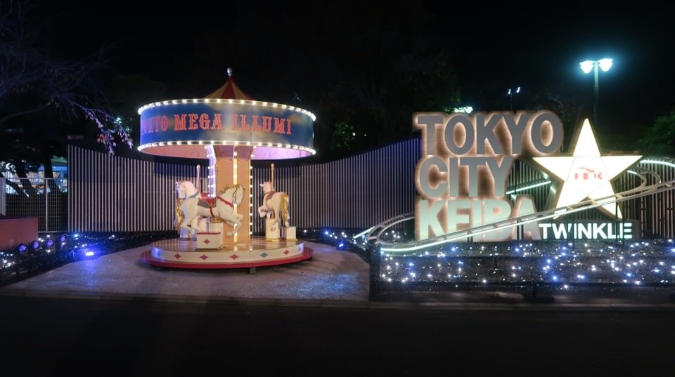 日本關東┃東京大井賽馬場 東京漏掉沒去的快去 專業訓練的馬兒就是不一樣 園區必作五大功課 大井競馬場