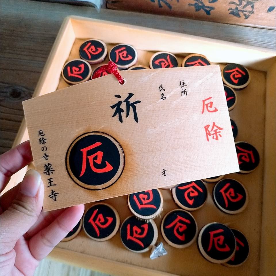 日本四國┃德島縣南部海景包棟住一晚 海龜博物館 除厄神寺藥王寺 太龍寺纜車 阿佐海岸鐵道