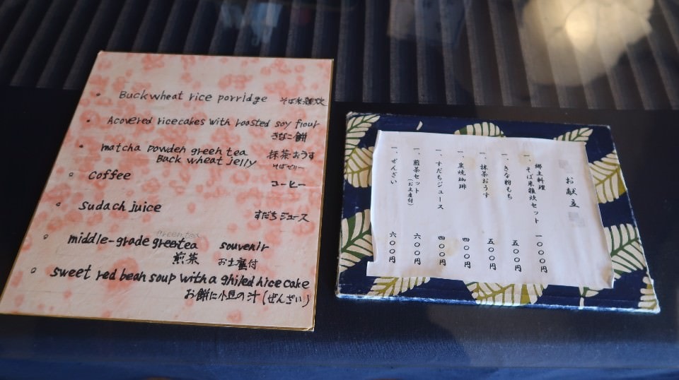 日本四國┃四國德島縣西部秘境美馬市劍町全覽 脇町老街 世界三大奇勝土柱 木盆烏龍麵 山坡斜面農耕