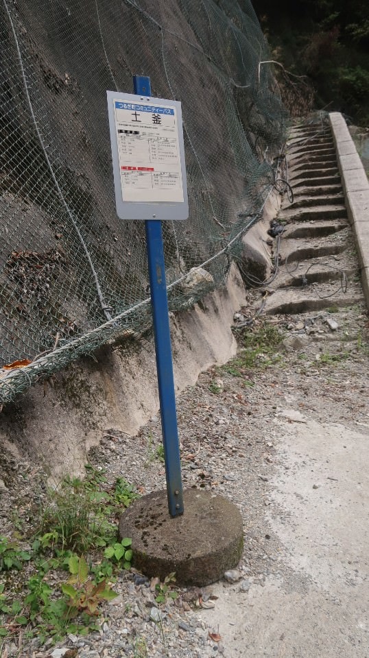 日本四國┃四國德島縣西部秘境美馬市劍町全覽 脇町老街 世界三大奇勝土柱 木盆烏龍麵 山坡斜面農耕