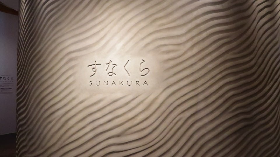 日本山陰山陽┃春櫻鳥取賞櫻 3小時2000日幣計程車 株湯咖啡 鳥取砂丘 和牛燒肉 鳥取站大買 (下集)