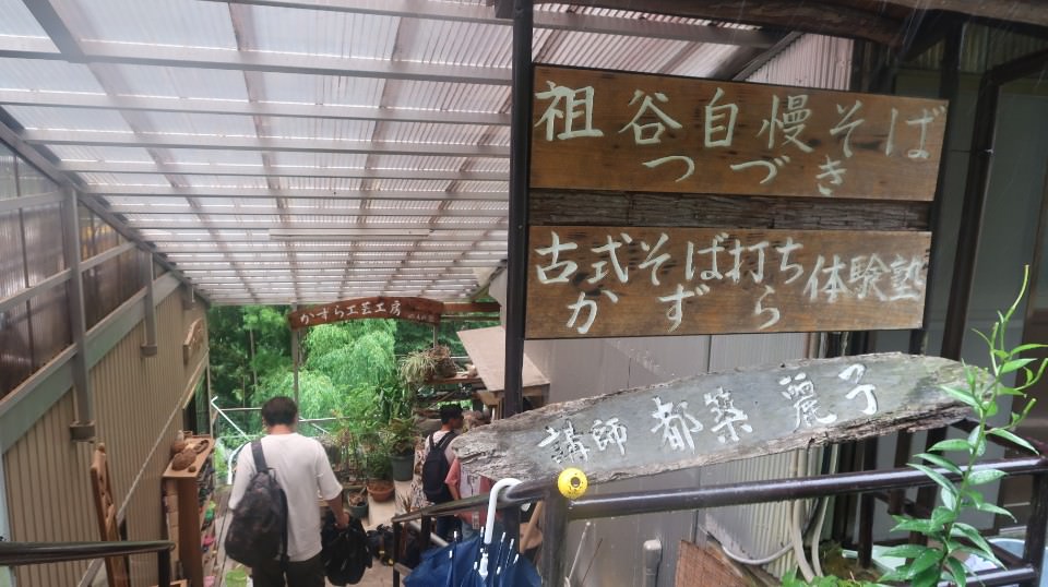 日本四國┃德島縣西部秘境祖谷+奧祖谷景點全覽 計程車包車方案 藤蔓橋 落合集落 稻草人村