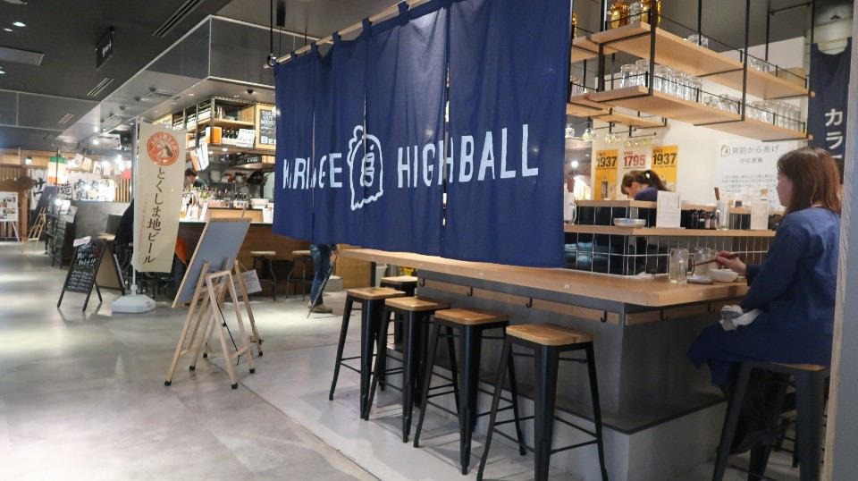 日本四國┃德島縣鳴門二日遊（百年酒造、醬油藏、大谷燒、藍染）