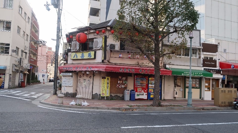 日本關西┃關西機場搭神戶高速船「任性神戶小旅行」(一人旅)西村咖啡、三宮雜貨、有馬溫泉