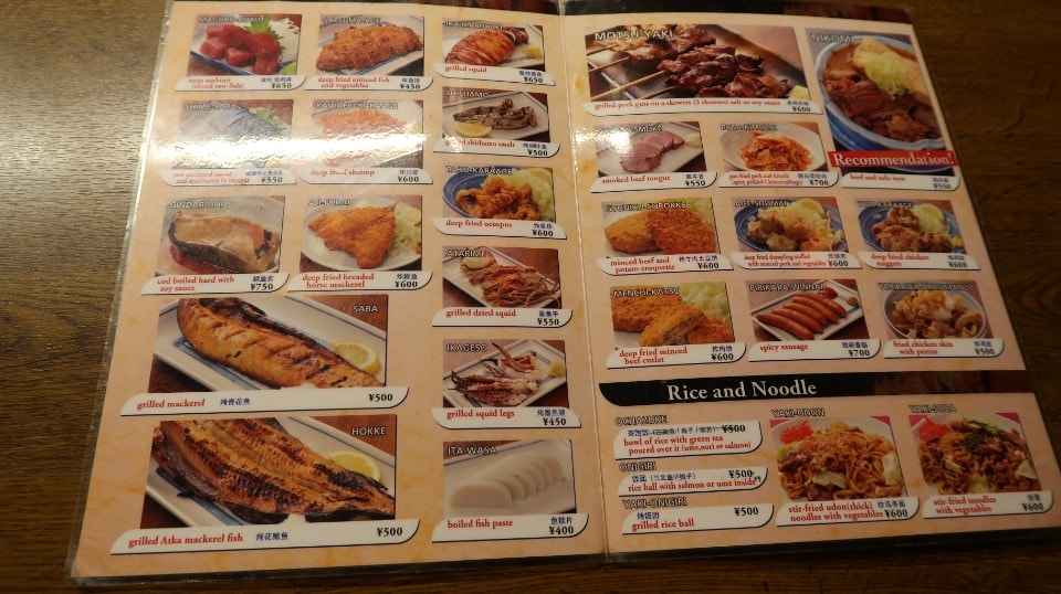 日本關東︱東京淺草上野晴空塔伴隨 住APA吃牛丼 人力車日常 Fuglen咖啡館 日劇般路邊居酒屋大點大吃