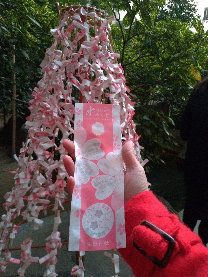 日本關西┃關西機場搭神戶高速船「任性神戶小旅行」(一人旅)西村咖啡、三宮雜貨、有馬溫泉