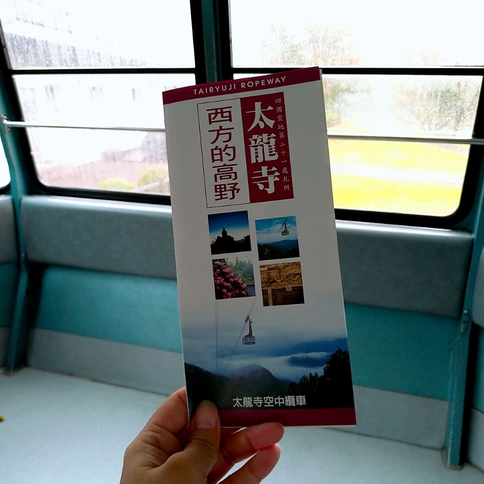 日本四國┃德島縣二日巴士券（BAS PASS）交通省很大(任選二日使用)鳴門漩渦、小矽谷神山町