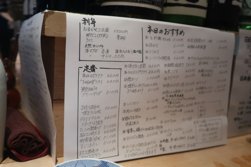 日本關東︱東京葛飾區真放鬆 專程來找這個男人 男人真命苦 柴又商店街 高木屋 柴又帝釋天參道 山本亭