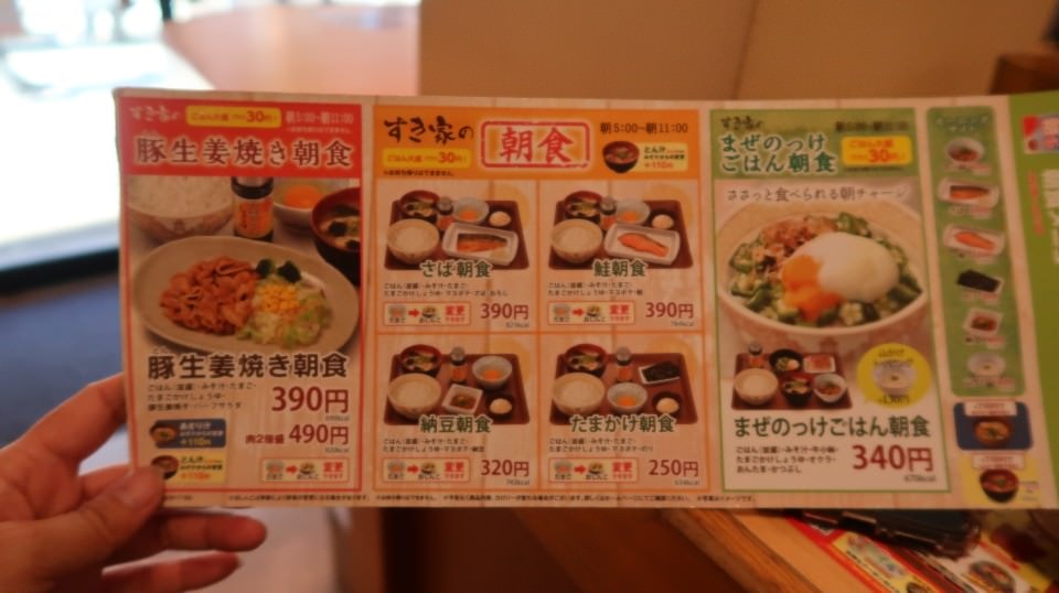 日本關東︱東京淺草上野晴空塔伴隨 住APA吃牛丼 人力車日常 Fuglen咖啡館 日劇般路邊居酒屋大點大吃