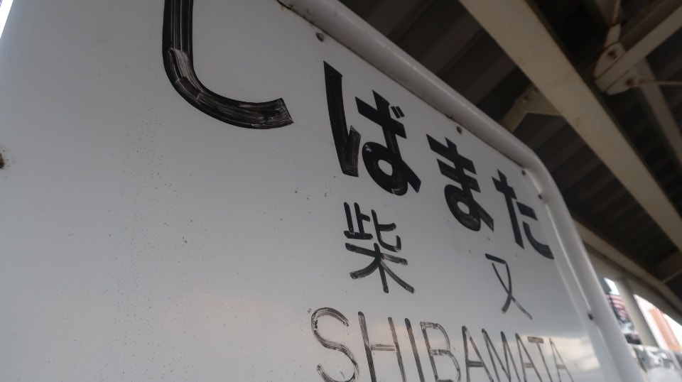 日本關東︱東京葛飾區真放鬆 專程來找這個男人 男人真命苦 柴又商店街 高木屋 柴又帝釋天參道 山本亭