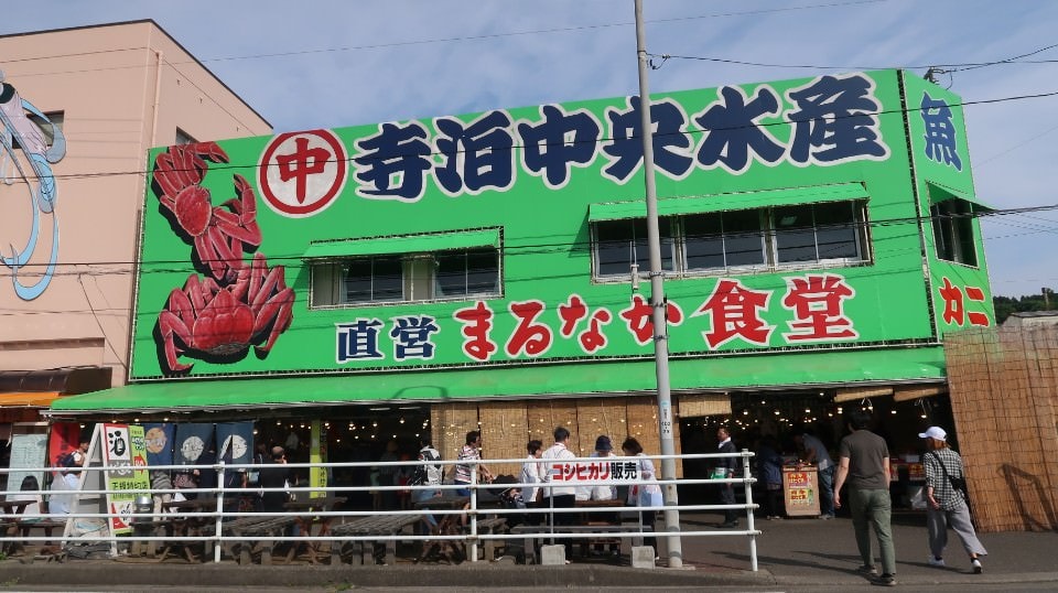 (日本關東)東京近郊走走新潟 大地藝術祭十日町清津峽 農舞台 長岡寺泊魚市 越後丘陵玫瑰園 彌彥神社
