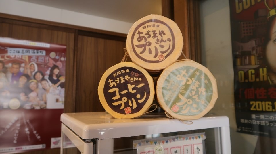 日本山陰山陽┃春櫻鳥取賞櫻 3小時2000日幣計程車 株湯咖啡 鳥取砂丘 和牛燒肉 鳥取站大買 (下集)