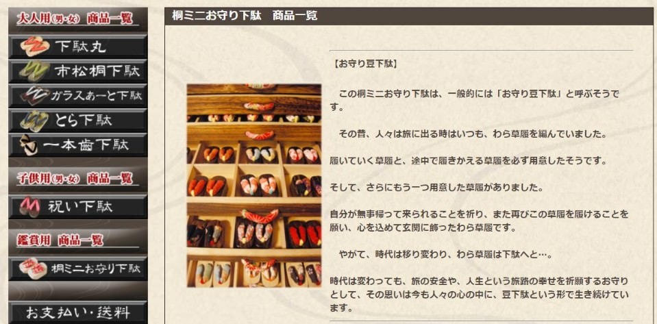 四國德島┃日本三大秘境德島祖谷 辦公兼旅遊更多好發想 租借古民家企業個人工作新型態 產業交流參訪