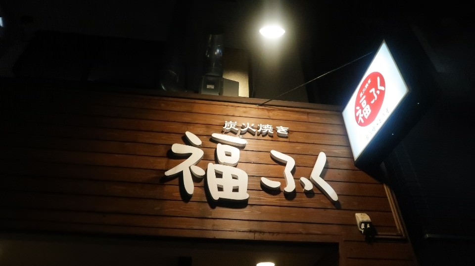 日本山陰山陽┃春櫻鳥取賞櫻 3小時2000日幣計程車 株湯咖啡 鳥取砂丘 和牛燒肉 鳥取站大買 (下集)