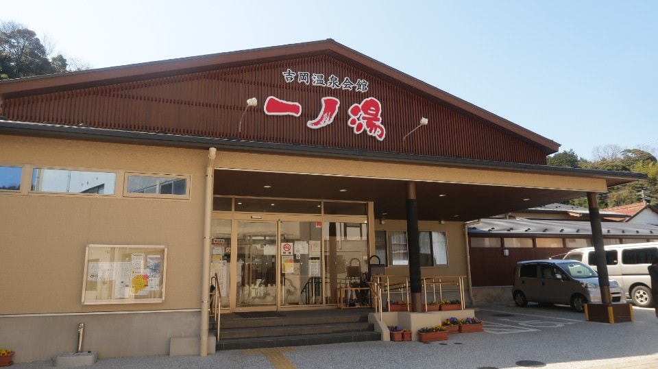 日本山陰山陽┃春櫻鳥取賞櫻 3小時2000日幣計程車 株湯咖啡 鳥取砂丘 和牛燒肉 鳥取站大買 (下集)