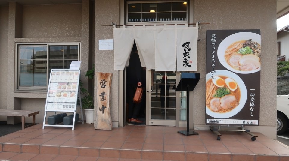 日本四國┃德島市區美食推廌遊山箱甜點，絕對好吃大野海苔 紅豆大阪燒 一鴻骨付雞 24H超市