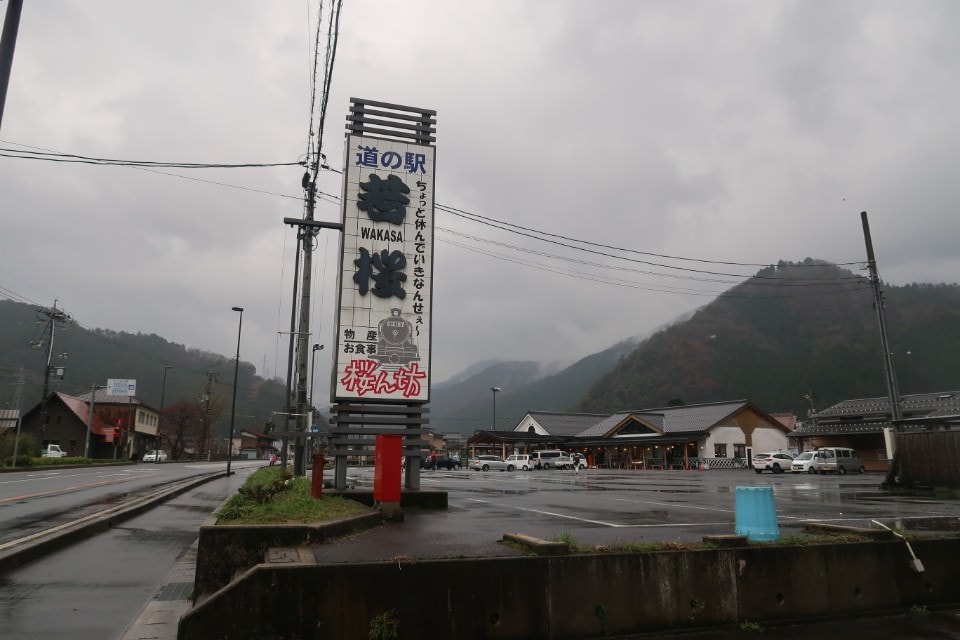 日本山陰山陽┃鳥取若櫻全筆記 昭和號八頭號SL號鐵道迷 高原冰太住宿冬玩雪夏登山 OCAT難波站巴士直達