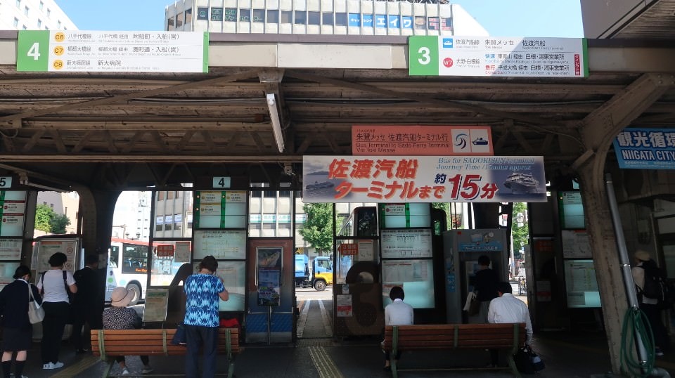 (日本關東)東京近郊新潟市區超好玩 JR新潟站前 北方博物館古代豪宅 物產館日本酒 採果採草莓(下集)