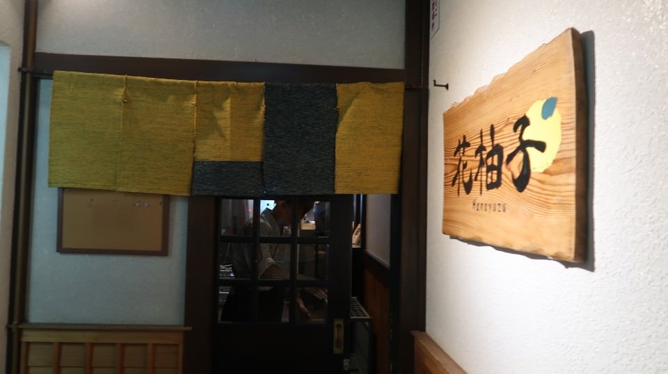 (日本關東)東京近郊新潟市區超好玩 JR新潟站前 北方博物館古代豪宅 物產館日本酒 採果採草莓(下集)