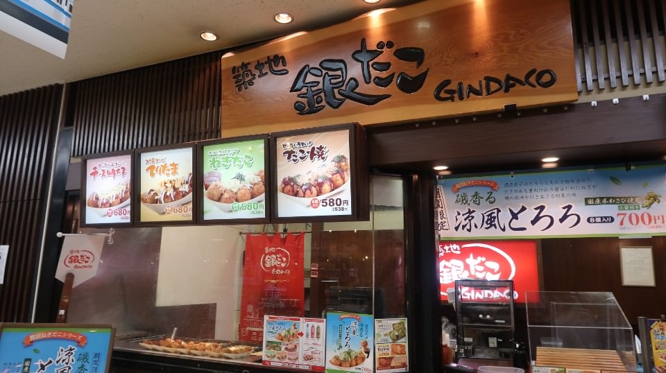 (日本關東)東京近郊新潟市區超好玩 JR新潟站前 北方博物館古代豪宅 物產館日本酒 採果採草莓(下集)