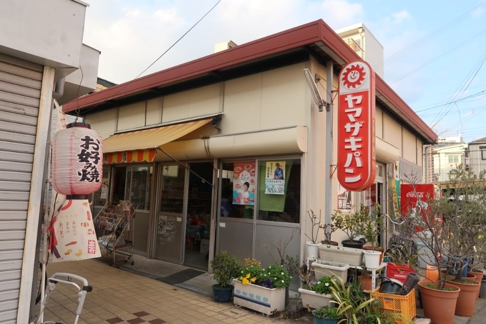 關西兵庫┃神戶自由行好點 水野家可樂餅超好吃 北野異人館 老店大阪燒壽司 美麗堅帆船飯店必住