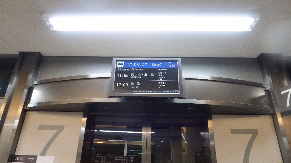 日本山陰山陽┃鳥取若櫻全筆記 昭和號八頭號SL號鐵道迷 高原冰太住宿冬玩雪夏登山 OCAT難波站巴士直達