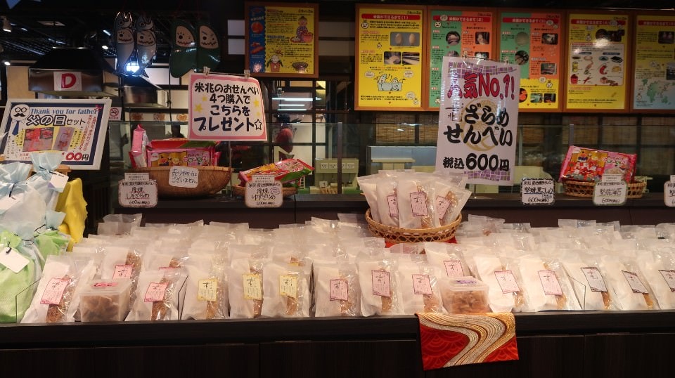 (日本關東)東京池袋搭巴士新潟市區超好玩 烤仙貝 吃豬排 酒廠見學 古時豪宅 買日本酒 採草莓(上集)