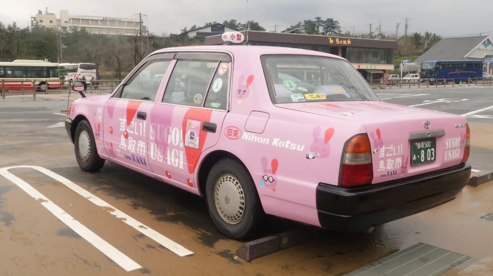 日本山陰山陽┃春櫻鳥取賞櫻 3小時2000日幣計程車 株湯咖啡 鳥取砂丘 和牛燒肉 鳥取站大買 (下集)