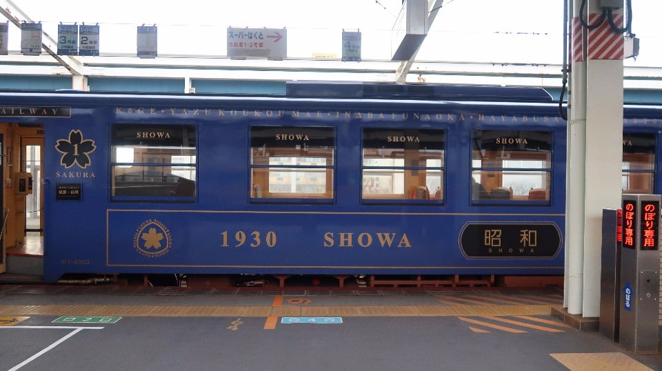 日本山陰山陽┃回到昭和時代旅遊新提案「鳥取市+若櫻町」SL鐵道迷水戶岡大師昭和號列車 鳥取砂丘 白兔神社