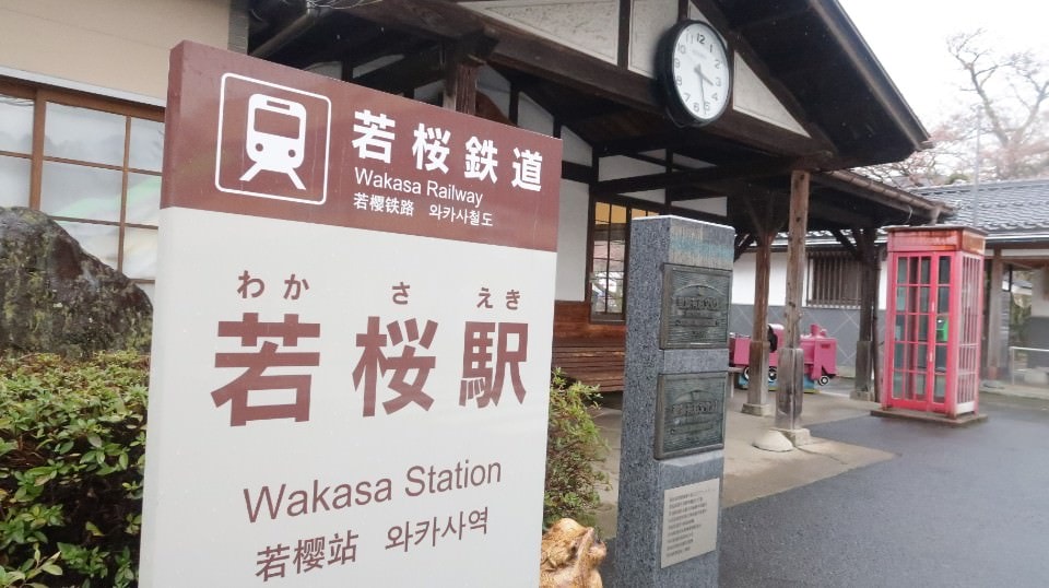 日本山陰山陽┃鳥取若櫻全筆記 昭和號八頭號SL號鐵道迷 高原冰太住宿冬玩雪夏登山 OCAT難波站巴士直達