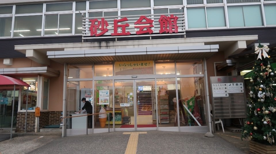 日本山陰山陽┃春櫻鳥取賞櫻 3小時2000日幣計程車 株湯咖啡 鳥取砂丘 和牛燒肉 鳥取站大買 (下集)