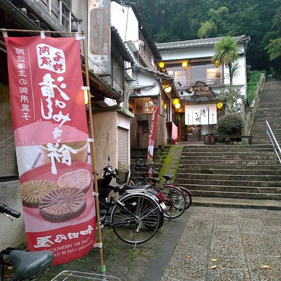 日本四國┃德島縣二日巴士券（BAS PASS）交通省很大(任選二日使用)鳴門漩渦、小矽谷神山町